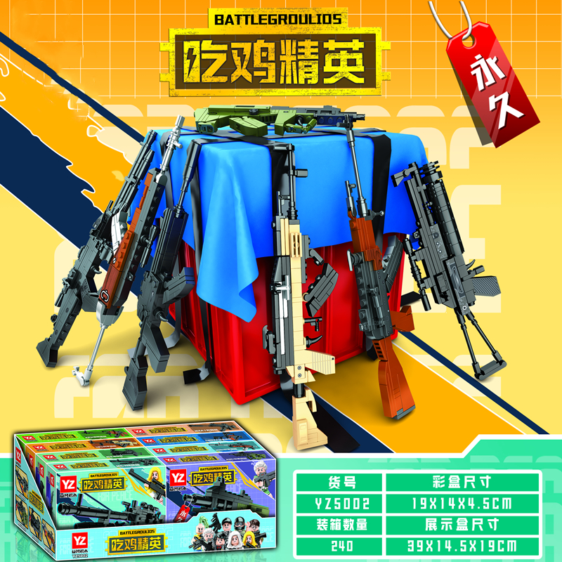 新款积木枪吃鸡精英M416迷你武器Mk14军事98k拼装AWM模型男孩玩具-图2