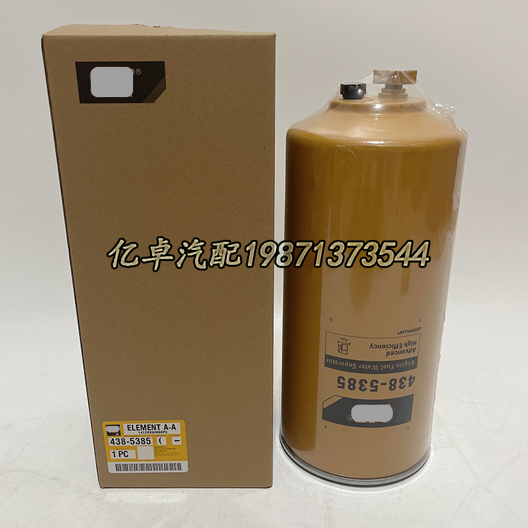 438-5386 438-5385 382-0664 P501108 FS20130 FS20131柴油滤清器-图1