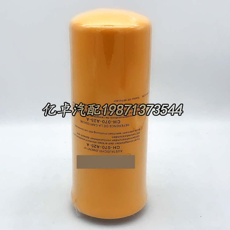 CH-070-A25-A 8CH070A25A SPH18850 FH51201 SH63512液压油滤清器 - 图1