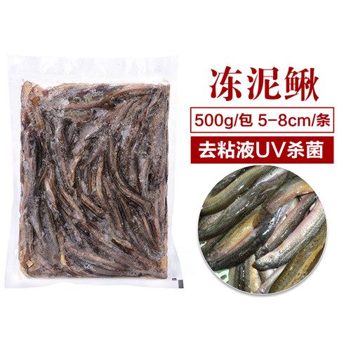 新鲜冷冻虾仁龙鱼饲料冻虾冰冻河虾冻泥鳅段虎鱼魟鱼活体饲料包邮 - 图1