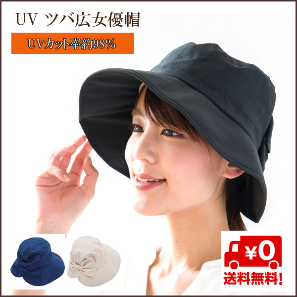 宽沿uv帽 新人首单立减十元 21年7月 淘宝海外