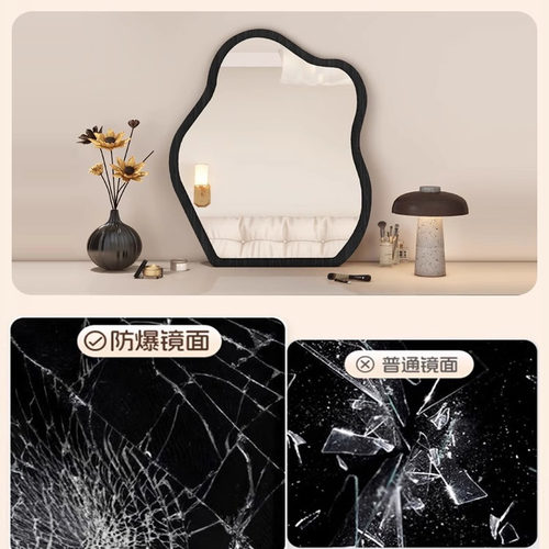 云朵台式桌面化妆镜不规则异形壁挂式浴室镜梳妆镜家用卧室穿衣镜 - 图0