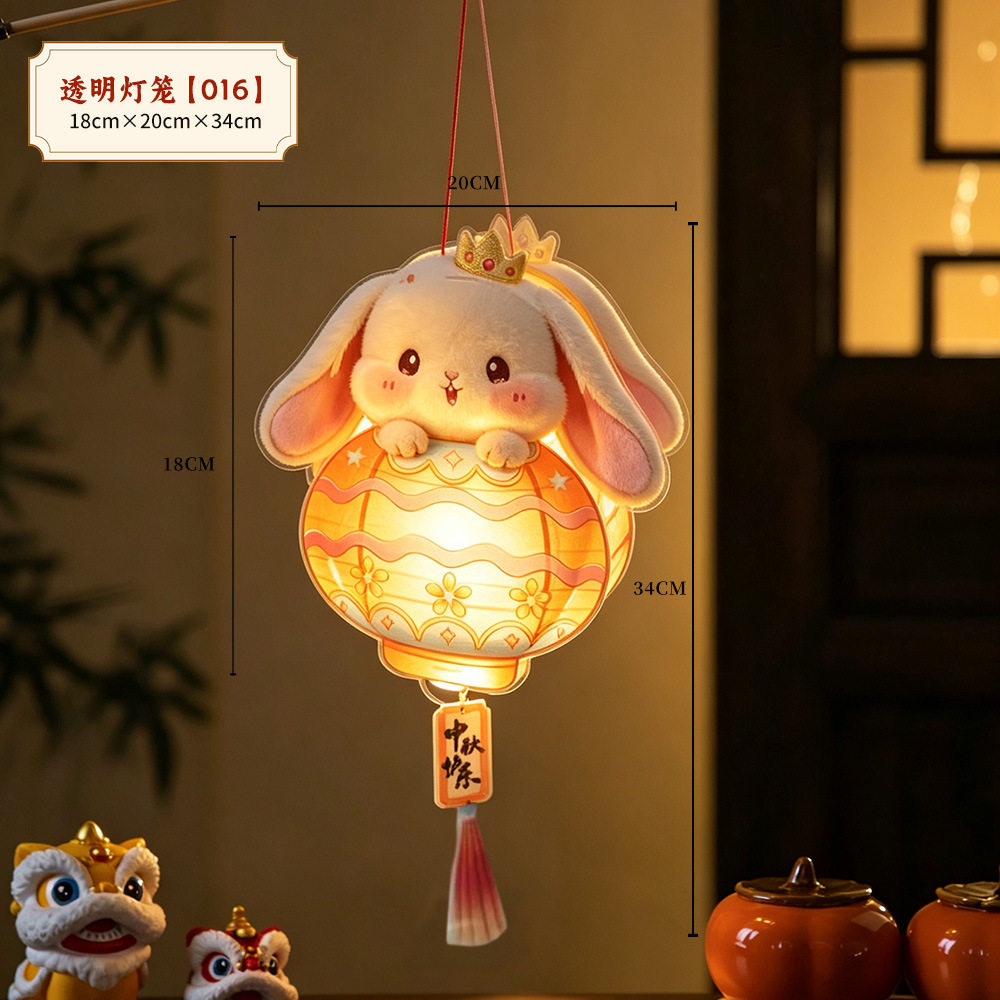 Mid-Autumn Festival Antique Rabbit Glowing Portable Children's Lantern