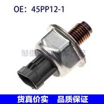 45PP12-1 suitable for the Sbaru fuel pressure sensor high-pressure common rail pressure sensor 45PP121