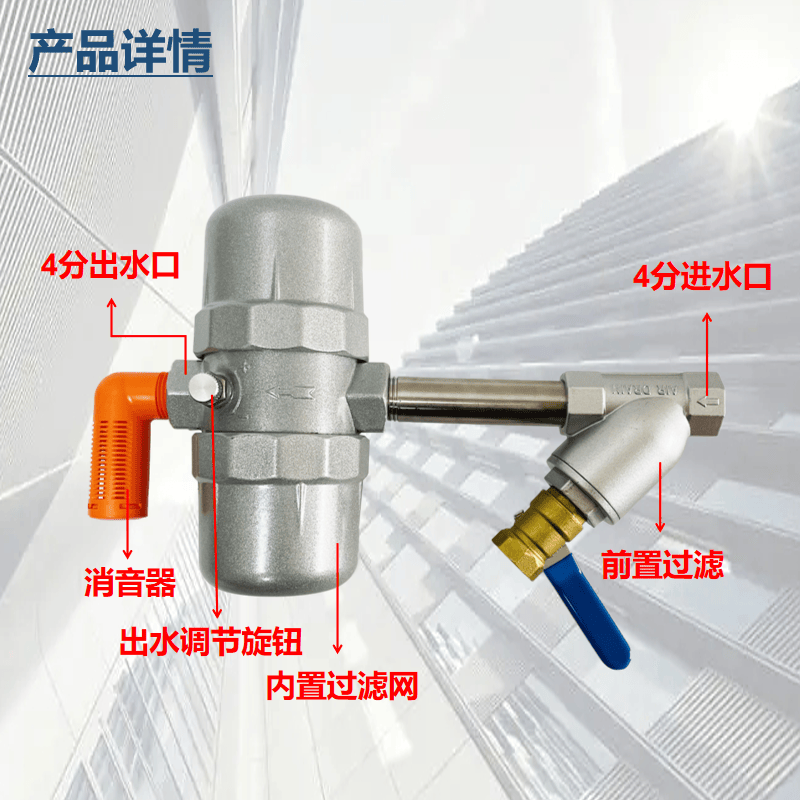 空压机自动排水器 储气罐气动排水阀冷干机气泵调节气动放水器
