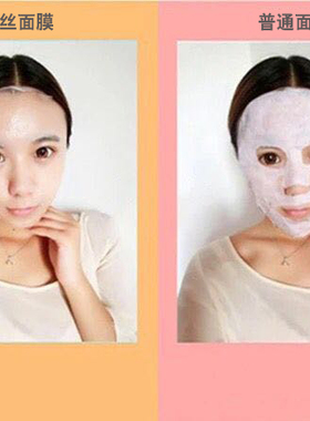 泰国fibroin童颜提亮肤色面膜
