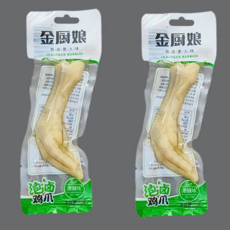 【整箱批发】金厨娘泡卤多味鸡爪32g泡椒酱香味网红爆款休闲零食,淘宝优惠券,粉丝福利购,淘宝优惠卷