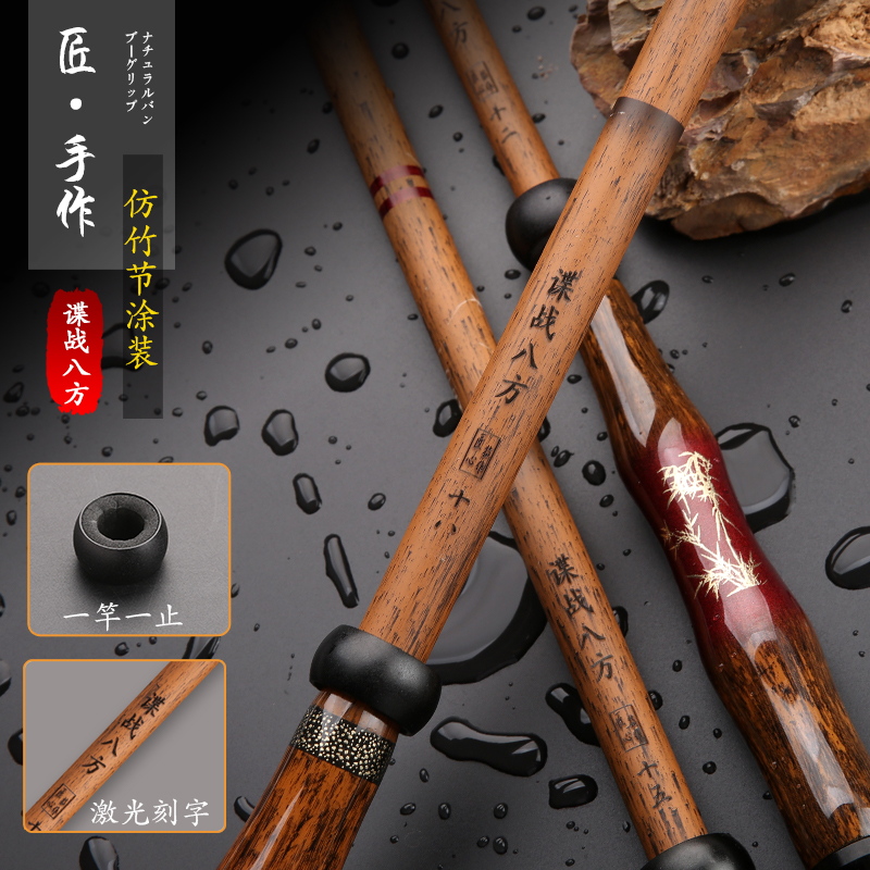 正品鲫鱼竿日本进口钓鱼竿手竿仿竹节碳素超轻硬28调台钓竿鲫渔具