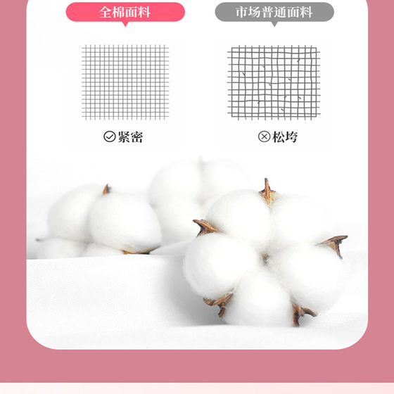 100% pure cotton, non-fading, non-pilling four-piece set, Category A