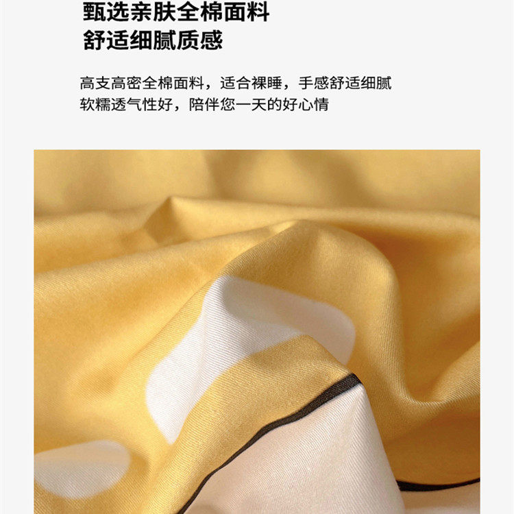 卡通卡皮巴拉纯棉四件套100全棉儿童可爱被套床单笠学生宿舍床品