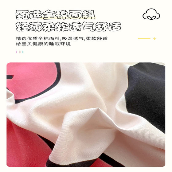 Cartoon pure cotton cute Crayon Shin-chan four-piece set