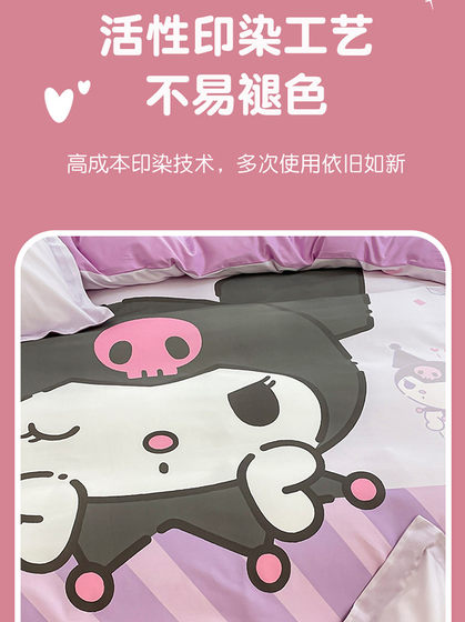 Set of four 100 pure cotton cartoon cute pillows