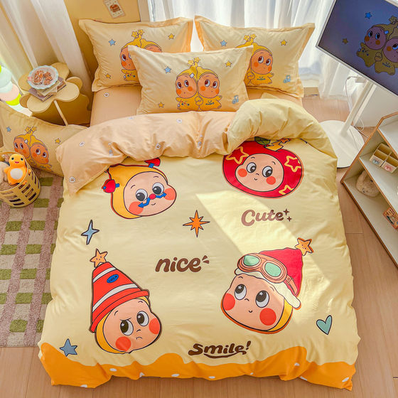 Cartoon milk dragon cotton children's dormitory four-piece set