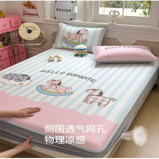 Summer cartoon ice silk mat three-piece set is machine washable