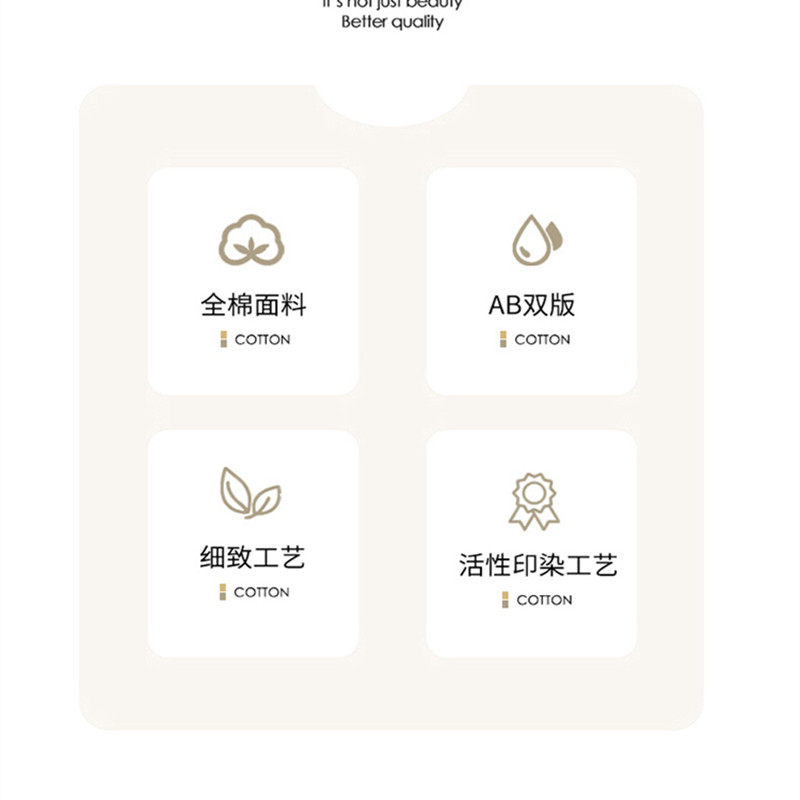 马年纯棉卡通四件套可爱100全棉毛巾绣被套儿童学生宿舍床单笠品