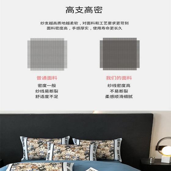 Light luxury style American high-end pure cotton four-piece set