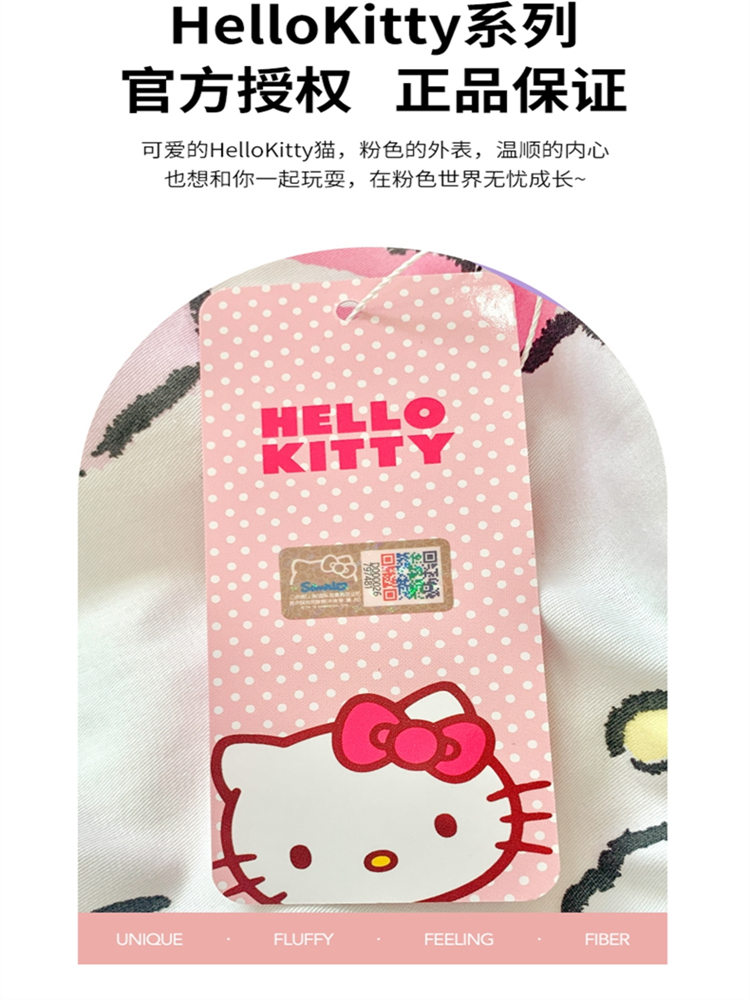 hello kitty卡通全棉100纯棉四件套凯蒂猫女童kt猫粉色被套床单笠