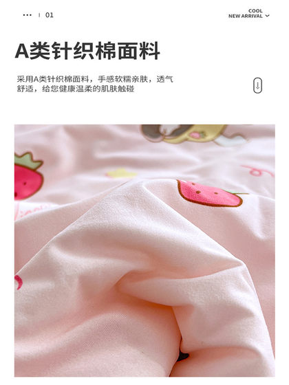 Class A knitted cotton does not deform or run away
