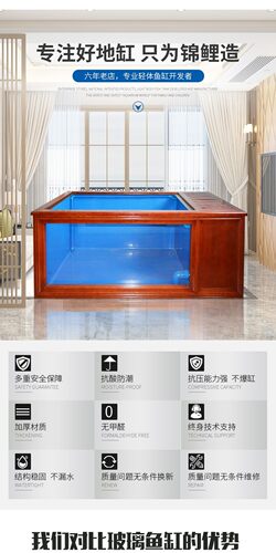 办公新款其他大型鱼缸鱼池地缸轻体锦鲤水族箱底排侧滤免换水安装 - 图3