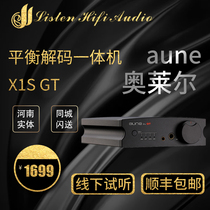 (Henan Flash Sends) Oilers x1s GT Decoding Ear Release Allhifi Desktop Computer Dac Computer Decoder