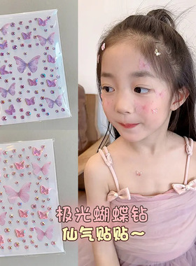卡通蝴蝶带钻贴纸演唱会脸贴彩色立体免胶舞台表演妆造蓝色绿色