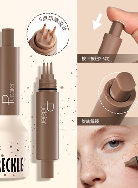 雀斑印章气垫液防水汗点斑点痣仿真自然美式雀斑亚裔妆雀斑笔