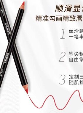 化妆师专用硬芯眉笔防水防汗持久不晕染根根分明自然立体野生眉女