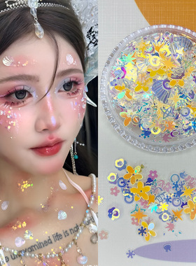 美人鱼舞台妆贝壳眼妆亮片贴花脸上饰品六一脸部亮片贴片眼妆