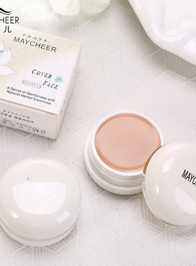 粉底膏 防水持久定妆控油保湿 遮瑕黑眼圈化妆师舞台妆专用