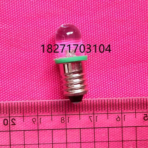 E10螺口灯LED 3V4.5V4.8V6.3V8V手电筒灯实验用小灯泡50元包邮 - 图3