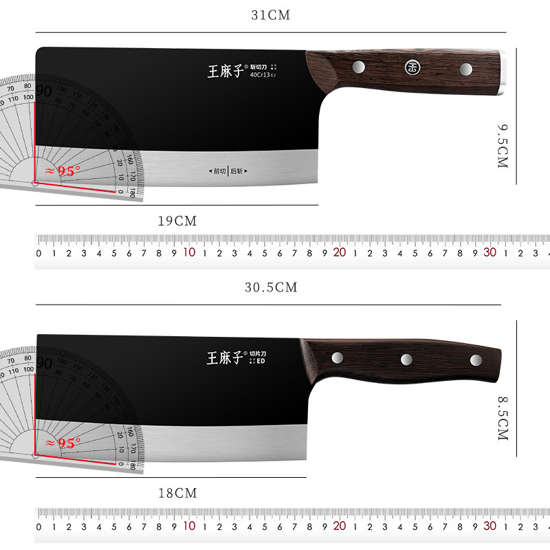 王麻子正品厨师菜刀切片刀具厨房斩切两用切菜刀家用锋利旗舰店刀