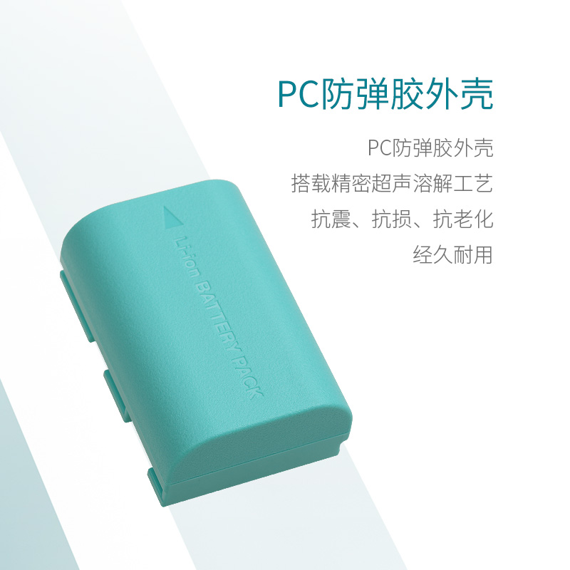 沣标LP-E6NH(V) 锂电池 2250mAh 适用于5d4 6d2 5d3相机电池 - 图0