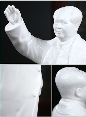 景德镇伟人毛主席雕像陶瓷摆件