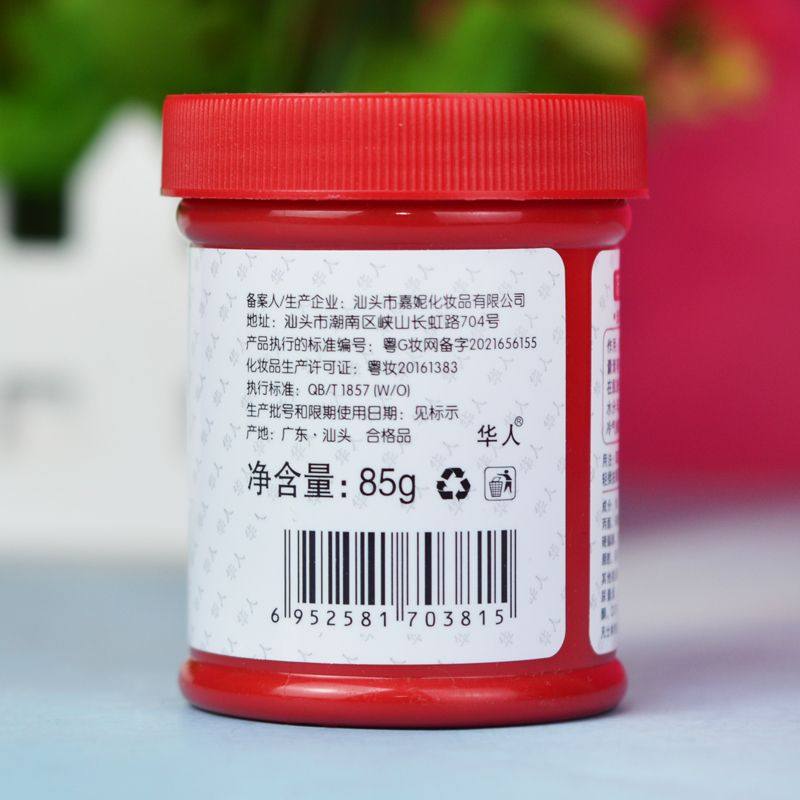 华人冻裂膏便携保湿防冻保湿霜滋润肤凡士林修车护手霜手裂尿囊素,淘宝优惠券,粉丝福利购,淘宝优惠卷