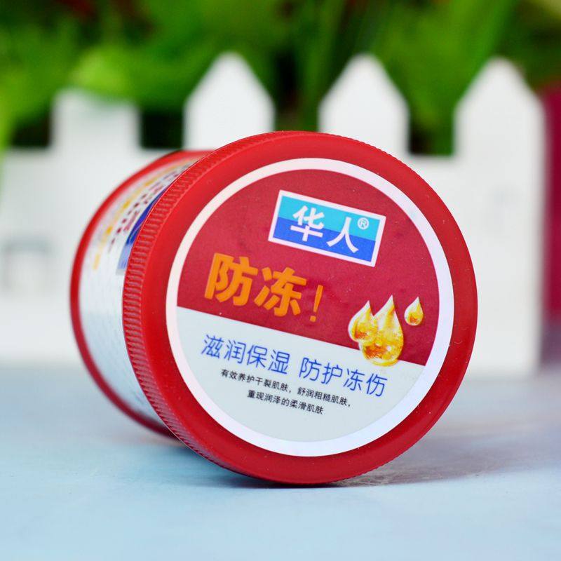 华人冻裂膏便携保湿防冻保湿霜滋润肤凡士林修车护手霜手裂尿囊素,淘宝优惠券,粉丝福利购,淘宝优惠卷
