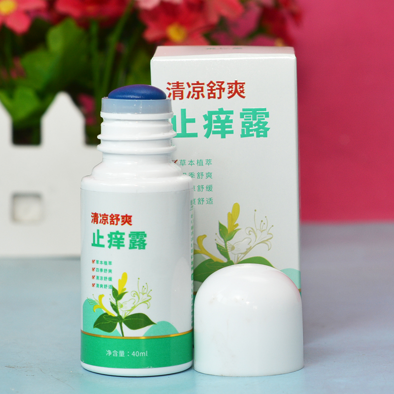 金仁堂清凉舒爽儿童宝宝驱蚊止痒露户外蚊叮虫咬肿包40ml - 图2