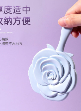 拉美拉玫瑰手柄高清便携化妆镜