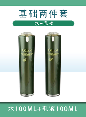 姬存希蜗牛原液保湿旗舰店柔肤水