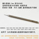 Imported fine sand cartilage jade drilling needle 2.35 handles