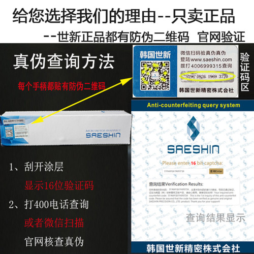 韩国世新打磨机204+102L小型玉石雕刻机工具琥珀打孔电动齿科牙机 - 图0