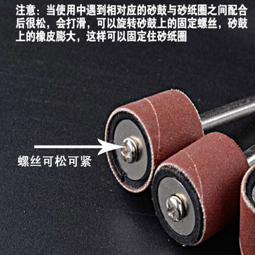 235砂纸圈打磨头砂纸卷抛光打磨头木雕菩提打磨工具模具抛光配件 - 图2