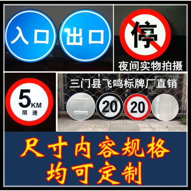 消防车道 禁止占用标识牌消防通道 禁止停车 禁止堵塞标示牌定制 - 图2