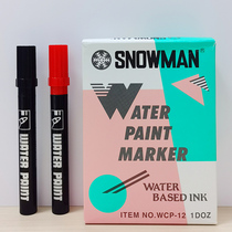 Snowman water-based paint pen WCP-12 note pen speed dry waterproof high temperature and environmental protection low taste conforms to VOC standard