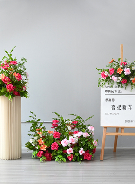 4S店新车交接仿真地排花