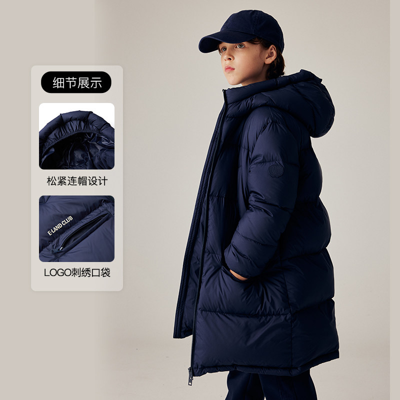 【鹅绒】eland kids衣恋童装男童女童羽绒服冬款连帽中长款外套,淘宝优惠券,粉丝福利购,淘宝优惠卷