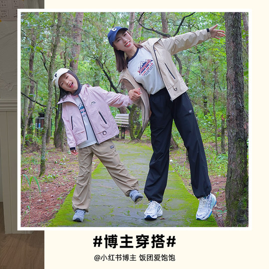 Chaqueta con capucha tres pruebas elandkids para niño y niña