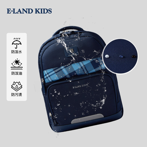【三防】eland kids衣恋童装男童女童书包1-3年级小学生双肩背包 - 图0