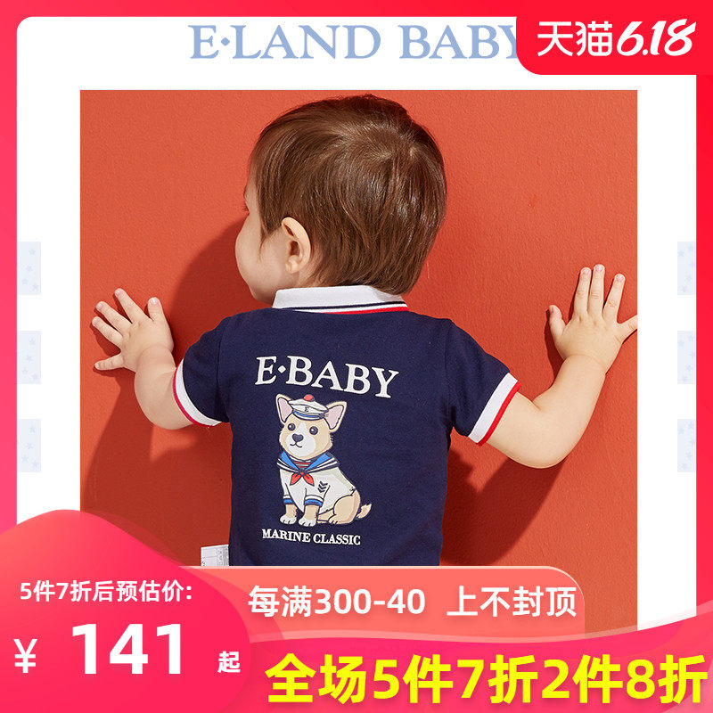 eland baby衣恋婴童20年夏polo衫 elandkids儿童POLO衫