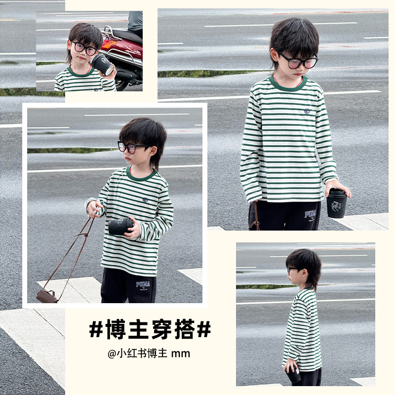 【100%棉】eland kids衣恋童装男童条纹T恤25年秋新女童长袖上衣,淘宝优惠券,粉丝福利购,淘宝优惠卷