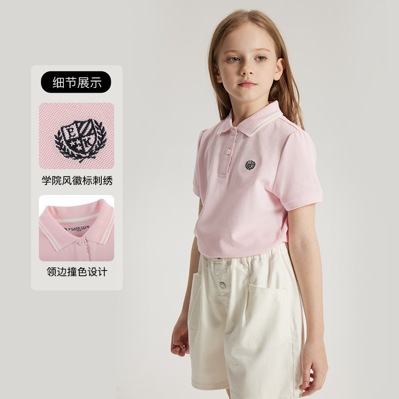 凉感抗菌 eland kids衣恋童装24年夏季新品女童条纹POLO短袖T恤 - 图0